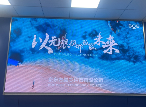 教你看懂最新技術Micro LED、Mini LED、Micro OLED